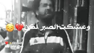 شعر حزين جداً عليك اليل اني وانه 😔