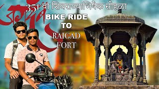 Raigad Vlog | धर्तीवरचा स्वर्ग | छत्रपती शिवाजी महाराज समाधिस्थळ | #raigadkilla