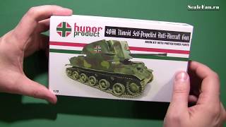 WW2 40MHimrod self-propelled anti-aircraft gun 1/72 ACE scale model