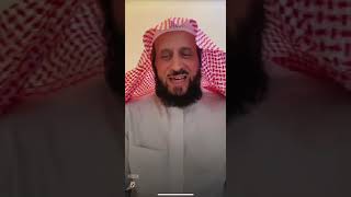 رسالة لكل من يشكك في #رقية ✨ الشيخ فهد القرني