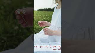 #حكم واقوال#فيديو حالات واتس اب#مقولة عن الصبر #