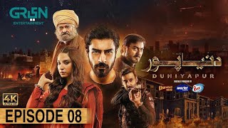 DuniyaPur Episode 8 [CC] Khushhal Khan | Ramsha Khan | Naumaan Ijaz | Sami Khan | 9th November 2024