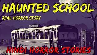 Haunted School | Real Horror Story | Hindi Horror Stories