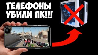 ТЕЛЕФОНЫ УБИЛИ ПК!!! НАСТОЯЩАЯ КС ГО НА АНДРОИД! CS:GO MOBILE