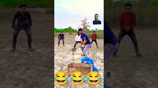 🏏IPL Funny short video🏏 😂😂 #cricket #funny #ipl #vikramcomedyvideo #cricketlover #surajroxfunnyvibeo