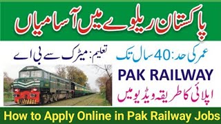 Pak Railway Jobs  | Latest Jobs in Pak Railway | How to apply online for Pak Railway Jobs 2024