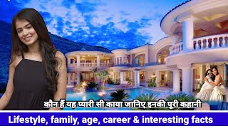 Niki lalwani, Kaya Lifestyle। family, career & Intresting facts! Mann Atisundar, Dangal tv, episode