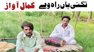 Takni aan Raha ve song | beautiful video