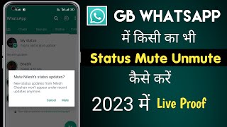 GB WhatsApp Me Kisi Ka Bhi Status Mute Unmute Kaise Karen 2023 | Gb Whatsapp Status Mute Unmute