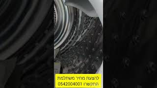 מייבש כביסה דה לונגי delonghi dld10t3b סירטון וידאו חוות דעת, תווית אנרגיה סקירה, הדרכה . 0542004001