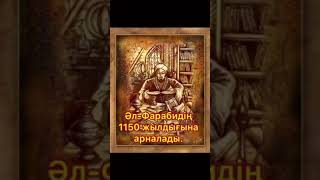 12 нотаны билген жалгыз адам.