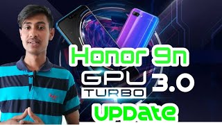 EMUI 9.1 with EROFS, GPU Turbo 3.0 is now available for Honor 9N and View 10