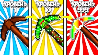 ЭВОЛЮЦИЯ КИРКИ ИЗ МАЙНКРАФТА ЧТОБЫ СТАТЬ САМЫМ ЛУЧШИМ Pickcrafter