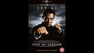 Fist Of Legend 1994 Review