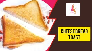 Cheese Bread Toast In Tamil | Evening Snacks Recipe @shenbascreativity