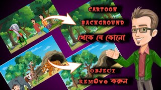 Design a Cartoon Background: Easy Guide for Beginners: Cartoon Background: Bangla World Cartoon.