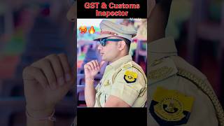 🔥Excise/GST inspector ⭐️⭐️⭐️|| Status #CGL 2023-24  #motivation 🔥🎯 #ssc #ssccgl #ytshorts #viral