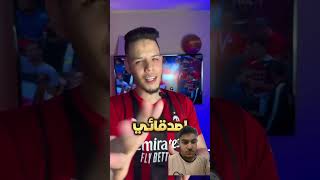 عندما يسجل اللاعب ضد فريقه السابق #رياض_محرز #مانشستر_سيتي #محمد_صلاح #الاهلي_السعودي #كرة_القدم