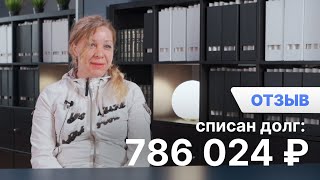 Как люди выбирают компанию по банкротству?