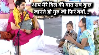 आप मेरे दिल की बात सब कुछ जानते हो गु...🙏🚩 | bageshwar dham live | #bageshwardham #trending #viral