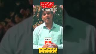 imran khan news,breaking news,pakistan news