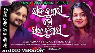 Rajakumari lo Rajakumari #odiaromaticsong #odiasong #humansagar @Saroj_creation2297