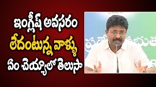 AP Education Minister Adimulapu Suresh Counters to Yellow media & TDP | Ysrcp Social Media