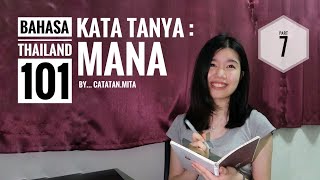 Belajar Bahasa Thailand 101 [Part 7] | KATA TANYA : MANA | CatatanMita