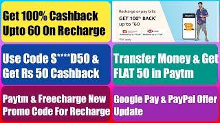 Paytm offer FLAT 50 Cashback, Amazon offer Get 100%BACK upto 60, Freecharge & paytm new promo codes