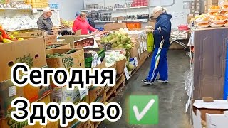 СВЕТОФОР🚦 ПРЕКРАСНЫЙ ВЫБОР СЕГОДНЯ 👍Магазин часто выручает! Новинки Обзор Октябрь 2024