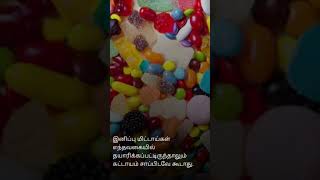 நீரிழிவு நோயாலிகளுக்கு.... #healthyfood #youtubeshorts #naturefood