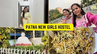 Patna Mein Khula New Hostel | Matrix Girls Hostel In Patna | Gandhi Sangrahalay Patna |Mithilanchal