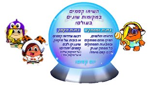 הטפטוף של דרגה 11 אוריקו מהמיק