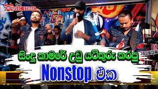 Super Hit Nonstop | Live horizon