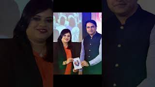 The Eastern India Leadership Award। Best Numerologist Piyhalli Roy Gupta