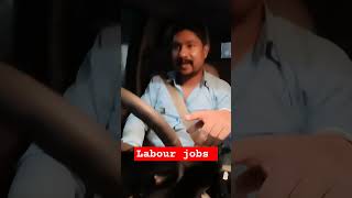 Majra labour jobs in Saudi Arab #jobs #saudijobs #helperjobs #dailyvlogs #vlog @TravellingYaseen