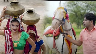 Pani Aali Ghunghat Ka Pat Khol Dikhade - Haryanvi Song 2024 | New Haryanvi Song Haryanavi 2024