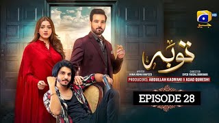 Tauba Episode 28 - [Eng Sub] - Mikaal Zulfiqar - Momina Iqbal - 13th Nov 2024 - Review