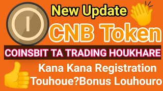 CNB Token Live-how to trade CNB token?Coinsbit ta CNB Token gi Trade Houkhrabani