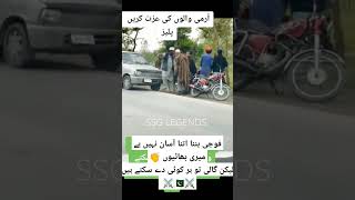 Dil KaJanon Jo Ragon Me Dr Saqi Wali #pak #armypolice #shortvideos #army #kumarsanu #lawenforcement