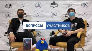 Внутривузовский Чемпионат по киберспорту | Ответы на вопросы