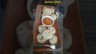 Achar ghar