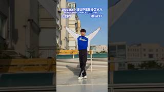 aespa - ‘Supernova’ DANCE TUTORIAL MIRRORED #kpop