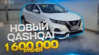 Перегон авто из Владивостока. 2 часть #авторыноквладивосток