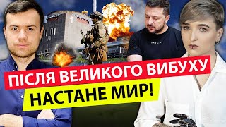 Це ВЖЕ готує ВОРОГ🔥🔥Чи буде колись МИР❓❌СКАНДАЛИ В РАДІ❗️