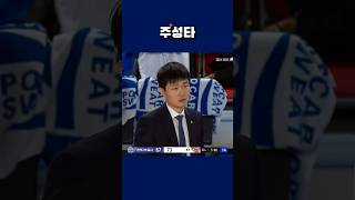 도가니탕의 효능