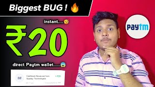 🤑 Earn Rs.20 Free Paytm Cash INSTANT Paytm WALLET Earning App