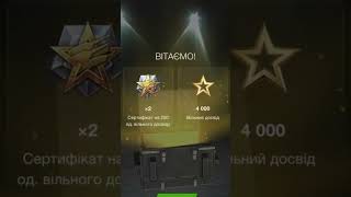 3 Містичні контейнери с.7 #coldshmel #mysterybox #wotblitz #контейнер #відкриття #українською