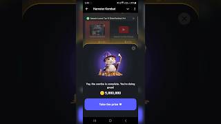 How to unlock 19 July daily combo card 5M Coins Claim Free hamster Kombat daily combo #hamstercombo