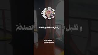 فائدة الرزق الحلال | الشيخ عبد الله القصير رحمه الله